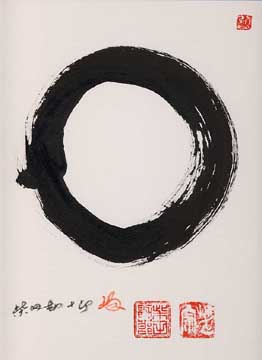 mu enso circle Zen Japanese art calligraphy